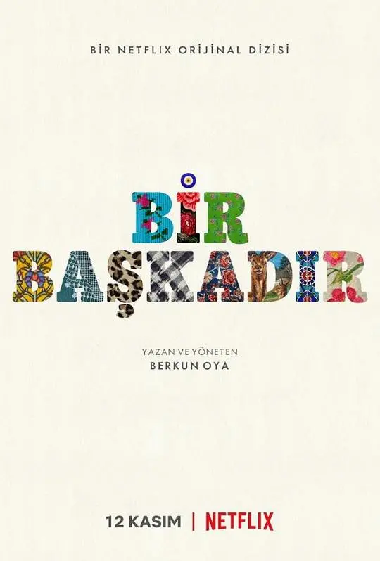 《相遇伊斯坦布尔》：一座城的宿命与情缘，一段穿越时空的浪漫邂逅