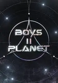 《Boys II Planet》：硬核机战与爆笑喜剧的奇妙碰撞，一场颠覆你想象的太空冒险！