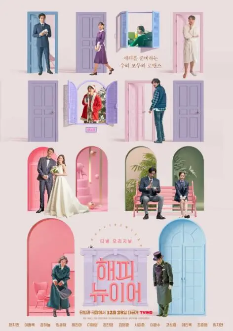 《新年快乐》：不是你想象的那么简单，这硬核科幻背后藏着什么？