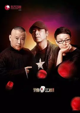 《笑傲江湖第二季》：江湖风云再起，侠骨柔情不改，一场荡气回肠的东方不败传奇