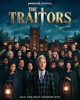 《叛徒(美版)S2》谍战新高度！比国产悬疑还烧脑，这科幻剧的节奏绝了！