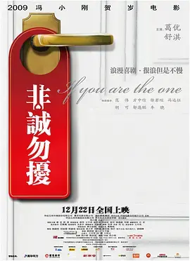 《非诚勿扰十年特别篇》：十年爱情长跑的温暖回响，不变的情感与时代的变迁