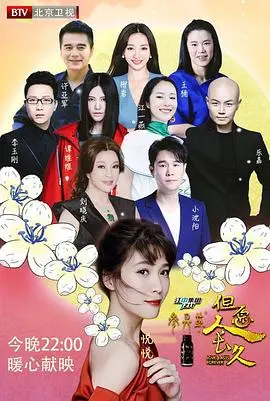 《但愿人长久第一季》：关于成长和恋爱的青春群像，太戳我心了！