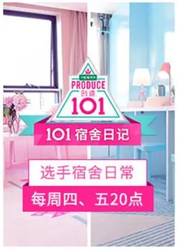 《101宿舍日记》：爆笑来袭！这帮大学生的奇葩事，简直是‘经典港片’的幽默传承！