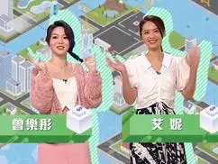 《樓價有得估》：房价泡沫还能吹多久？这出港剧告诉你真相！