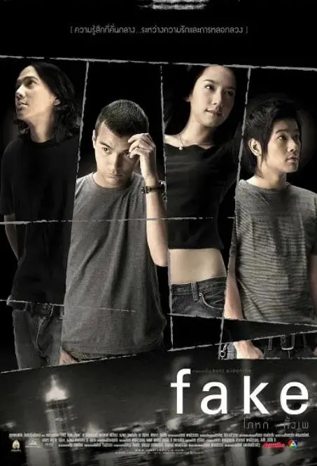 《虚情假意》：不是所有访谈节目都是真心话，这导演把渣男本性拍得明明白白！